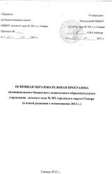 сочинение на тему зачем человеку нужна утреняя гимнастика сочинение на тему зачем человеку нужна утреняя гимнастика